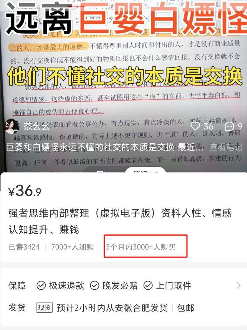 小红书虚拟赛道，卖强者…#情报-搞钱线报📢论坛-网创交流-优创圈